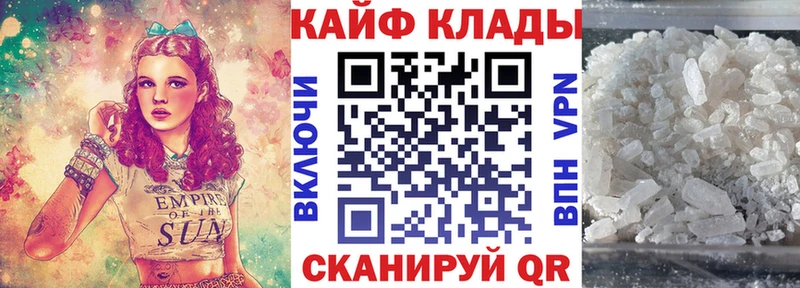 Бутират Горнозаводск