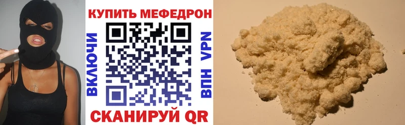 Купить закладку Горнозаводск Бошки Шишки Кокаин АМФ Мефедрон