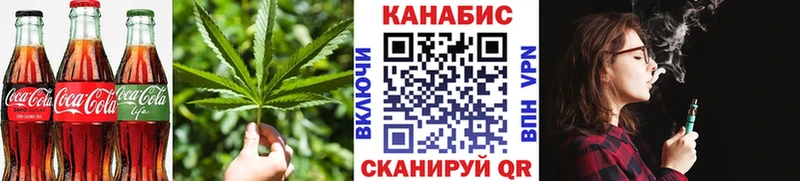 Еда ТГК конопля  Горнозаводск 