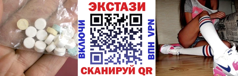 Экстази диски  гидра рабочий сайт  нарко площадка формула  Горнозаводск 