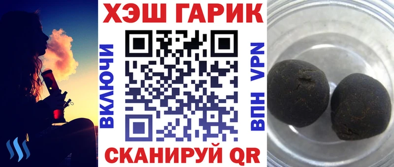 ОМГ ОМГ сайт  Горнозаводск  ГАШ гашик 