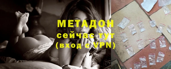кокаин колумбия Богородицк