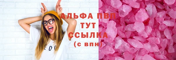 дистиллят марихуана Белокуриха