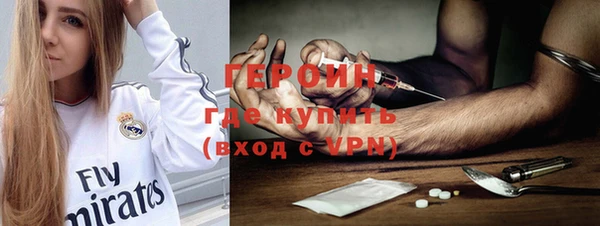 дистиллят марихуана Белокуриха