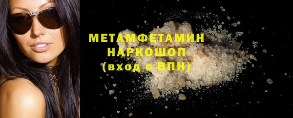кокаин колумбия Богородицк