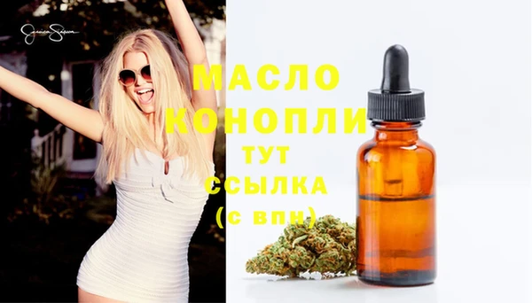 дистиллят марихуана Белокуриха