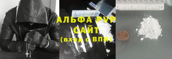 дистиллят марихуана Белокуриха