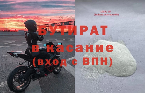 кокаин колумбия Богородицк