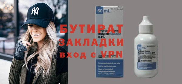 индика Беломорск