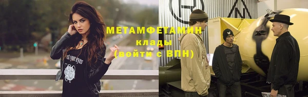 кокс Богородск
