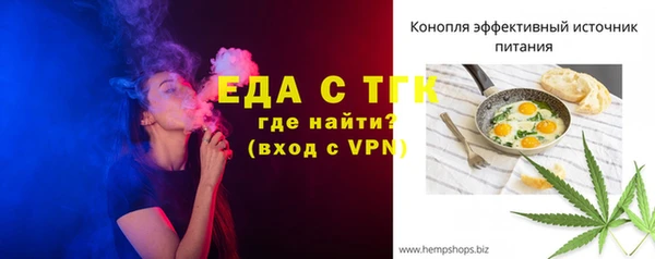 дистиллят марихуана Белокуриха