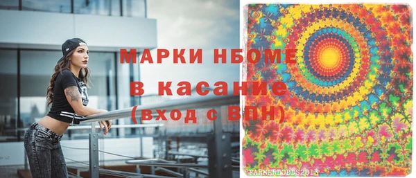 кокаин колумбия Богородицк