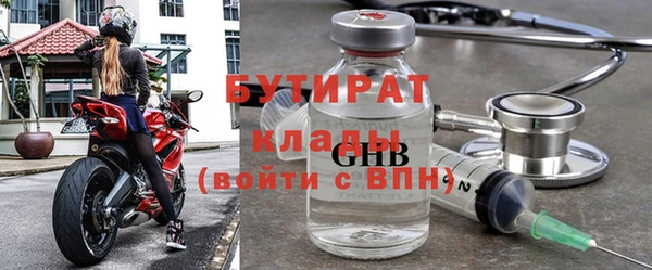 индика Беломорск