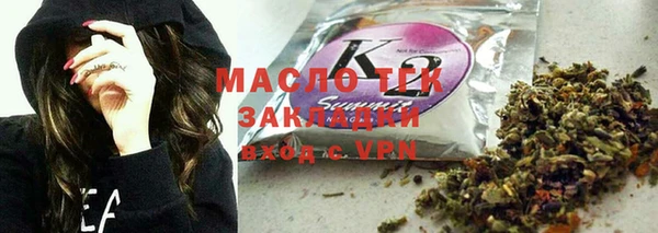 дистиллят марихуана Белокуриха