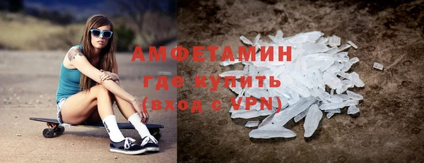 дистиллят марихуана Белокуриха