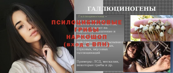 дистиллят марихуана Белокуриха