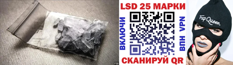 omg зеркало купить наркотики цена Горнозаводск Лсд 25 экстази кислота