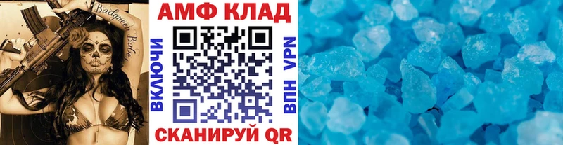 где купить наркоту  Горнозаводск  МЕТАМФЕТАМИН витя 