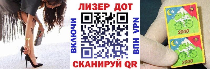 где можно купить   Горнозаводск  Наркотические марки 1,8мг 