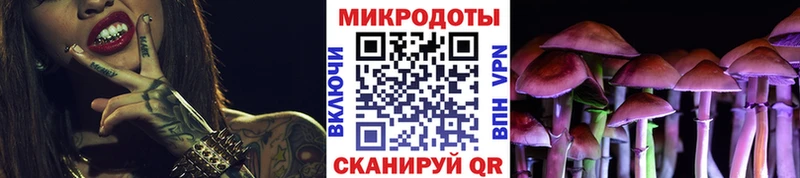 Псилоцибиновые грибы ЛСД  Горнозаводск 